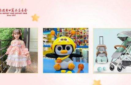 Große Auswahl an hochwertigen Kinder- und Babyprodukten auf der Canton (Foto: Canton Fair)